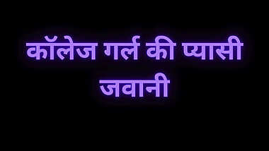 Indian stepsis pussy fucking