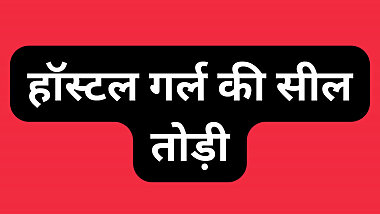 Indian aunty ass fuck