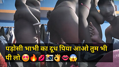 I drank the milk of my neighbour Bhabhi, come and drink it too