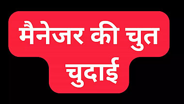 office manager pussy fuck