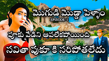 Telugu housewife sex with her husband but unsatisfied with her husband