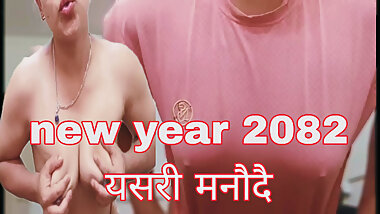 Celebrating New Year