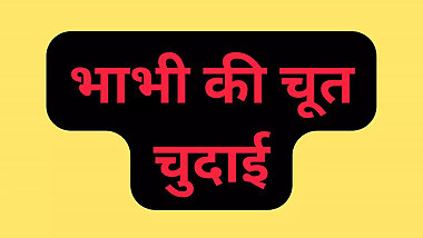 Indian gf ass and pussy fucking