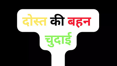 Indian gf teen pussy fuck