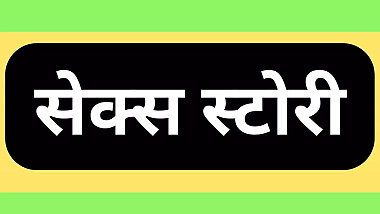 Indian Aunty ASS FUCKING