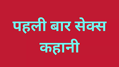 indian fuck heard sex