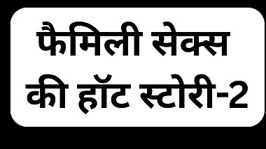 Indian desi stepmom fuck