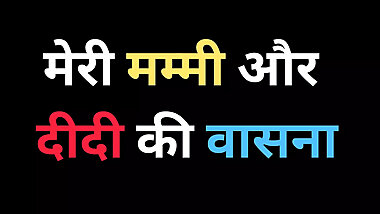 Ai indian uncle fuck  setpmom story