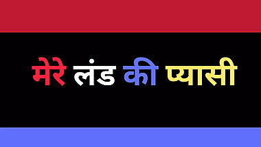 AI desi gf fucking story