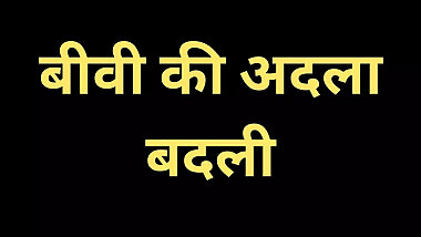 Ai indian wife swapping story