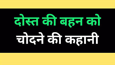 Ai indian story of fucking friend stepsister