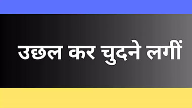 Ai indian aunty fuck in bathroom story