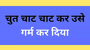 Ai indian gf fuck pussy story