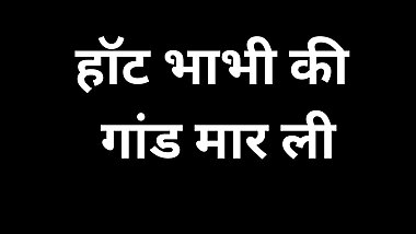 Ai indian fucked the hot bhabhi ass story