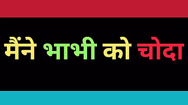 Ai  Bhabhi fucking sex story