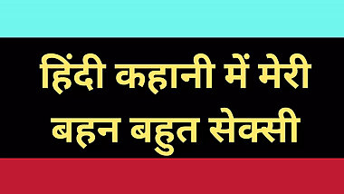 indian desi fucking sex story Ai
