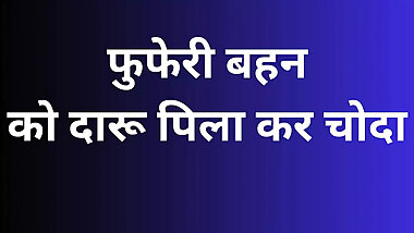 Ai indian stepsis pussy fucking