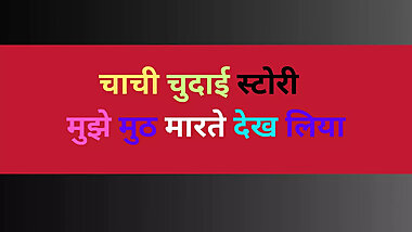 Ai aunty sex story