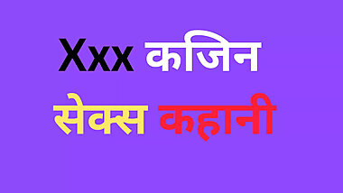 Ai marid sex fucking story