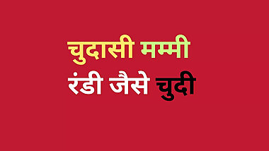 Ai  horny stepmom fucked story