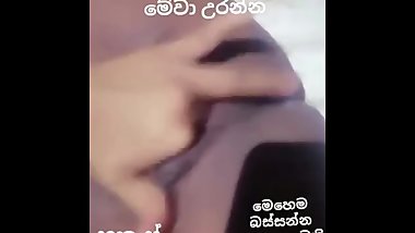 Sri lankan fucking girl ???? ??? ??? ?????? ??????? ?????? ?????